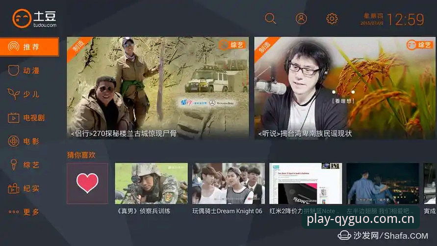 奇异果体育APP安装与使用教程：从下载到账户注册全流程解析