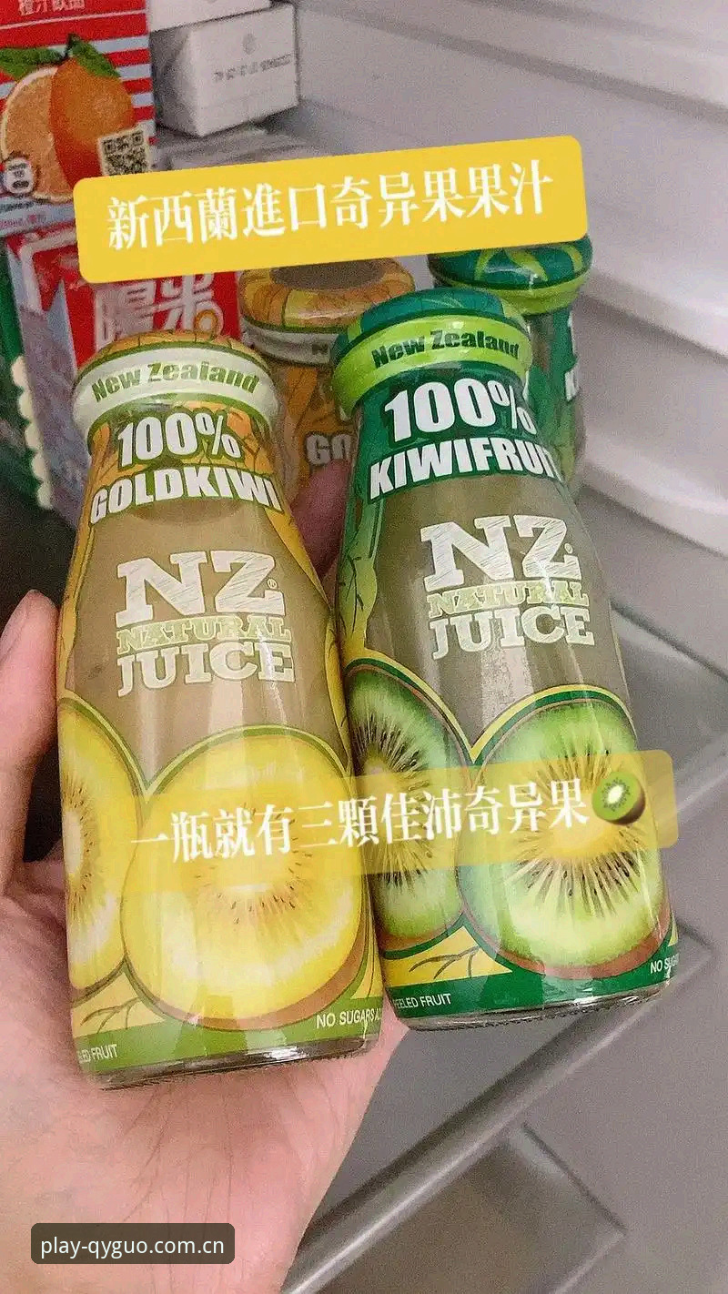 奇异果体育官网入口详解：官方正版下载与功能全解析